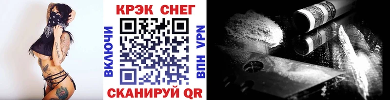 Купить закладку Шиханы Alpha PVP Конопля Бутират блэк спрут рабочий сайт Мефедрон ГАШ