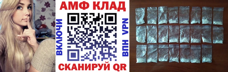 АМФЕТАМИН Розовый Шиханы