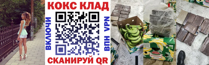 Кокаин FishScale  Шиханы 