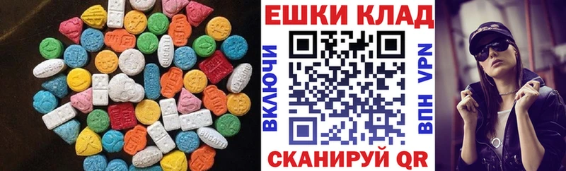 Ecstasy Philipp Plein  ОМГ ОМГ ONION  Шиханы 