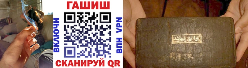 ГАШИШ 40% ТГК Шиханы