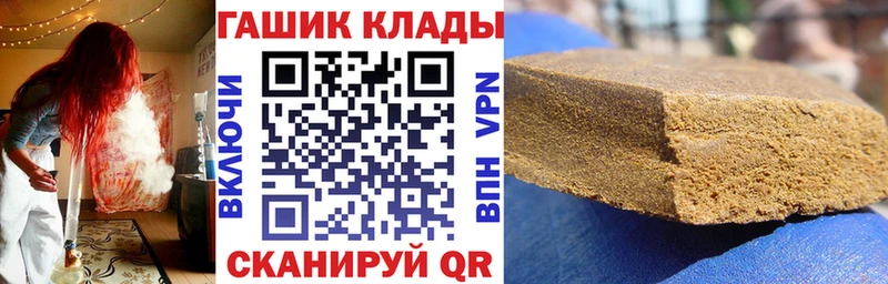 ГАШ убойный Шиханы