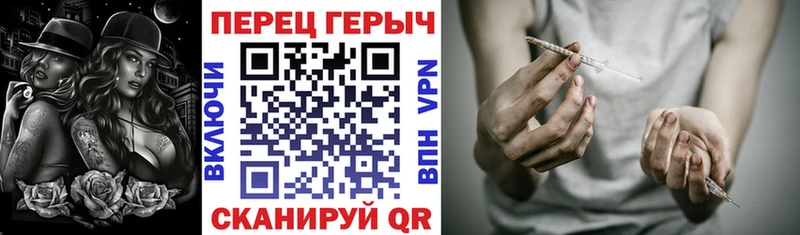 купить наркотик Шиханы ГЕРОИН Афган