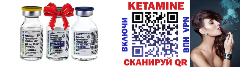 КЕТАМИН VHQ  что такое наркотик  Шиханы 