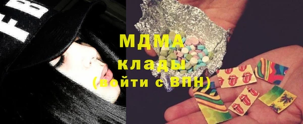 стафф Нефтекумск