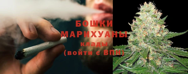 герыч Нефтегорск