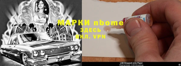 герыч Нефтегорск