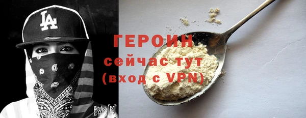 стафф Нефтекумск
