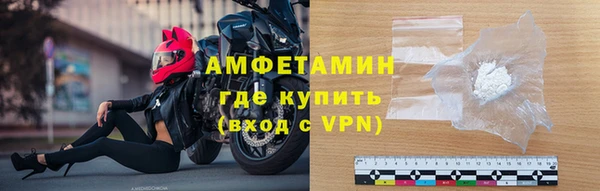 герыч Нефтегорск