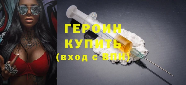 стафф Нефтекумск