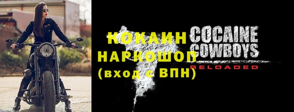 герыч Нефтегорск