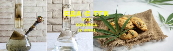стафф Нефтекумск