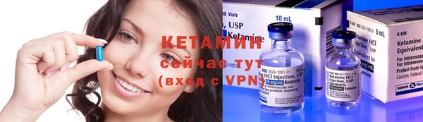 стафф Нефтекумск