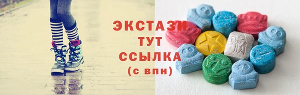 стафф Нефтекумск