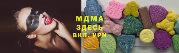 стафф Нефтекумск