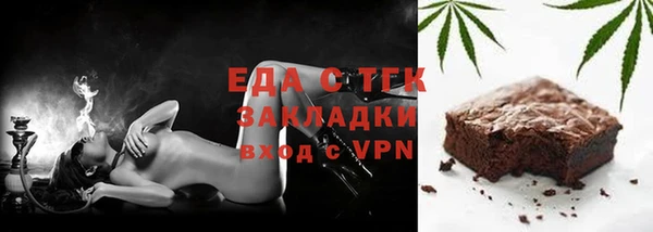 стафф Нефтекумск