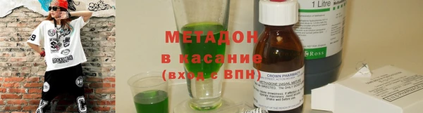 стафф Нефтекумск