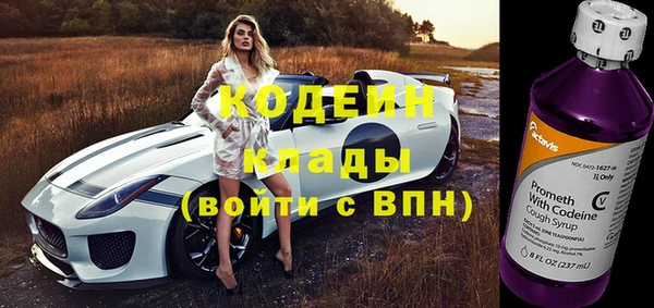 стафф Нефтекумск