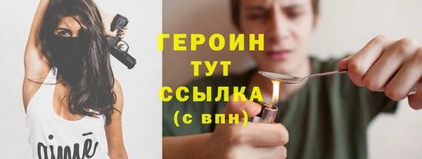 герыч Нефтегорск