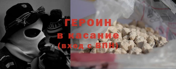 герыч Нефтегорск