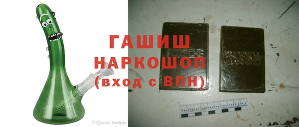 герыч Нефтегорск