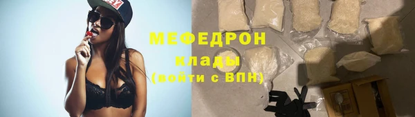 герыч Нефтегорск