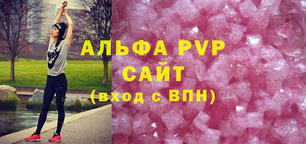 стафф Нефтекумск