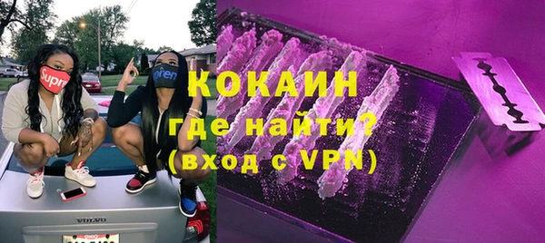 герыч Нефтегорск