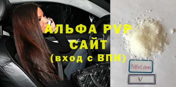 герыч Нефтегорск