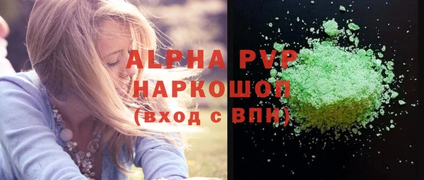герыч Нефтегорск