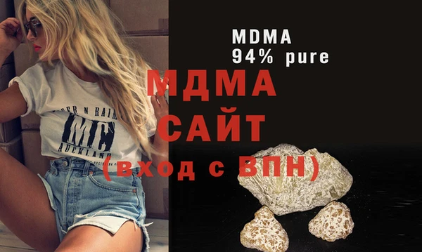 герыч Нефтегорск