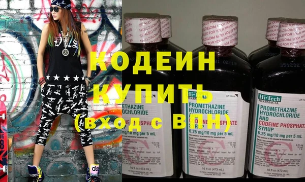 герыч Нефтегорск