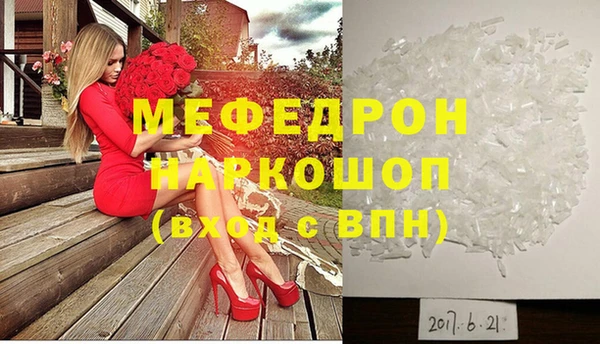 шишки Нея