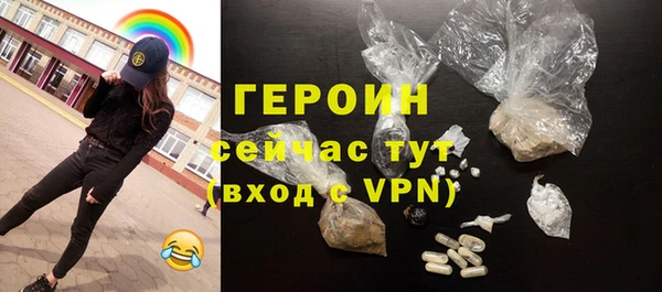 стафф Нефтекумск