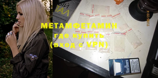 стафф Нефтекумск