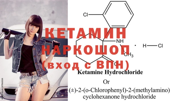 стафф Нефтекумск