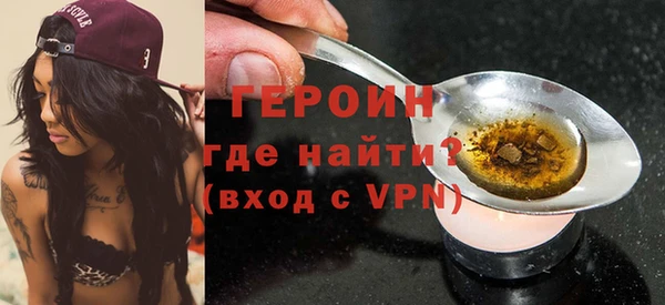 герыч Нефтегорск