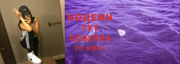 стафф Нефтекумск