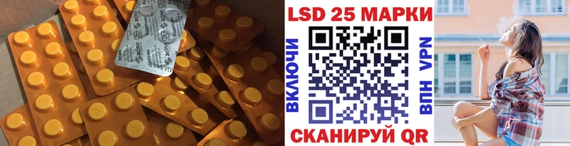 kraken ТОР  Шиханы  ЛСД экстази ecstasy 