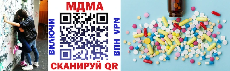 гидра сайт Шиханы MDMA VHQ