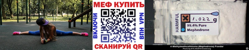 МЕФ 4 MMC  Шиханы 