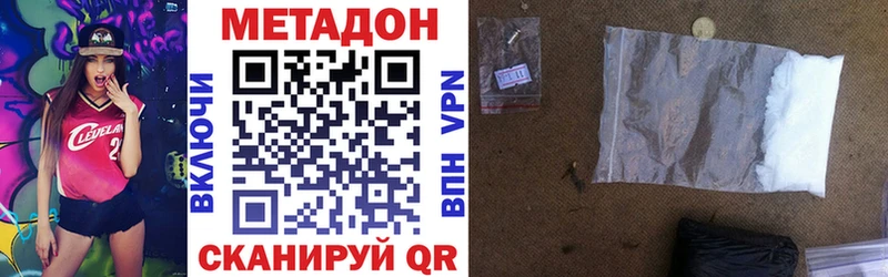 магазин продажи наркотиков  Шиханы  МЕТАДОН белоснежный 