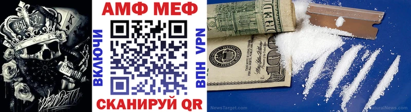 МЕТАМФЕТАМИН кристалл  где продают   Шиханы 