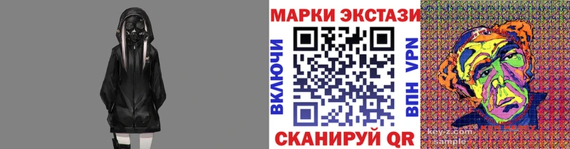 наркошоп  Шиханы  Марки N-bome 1500мкг 
